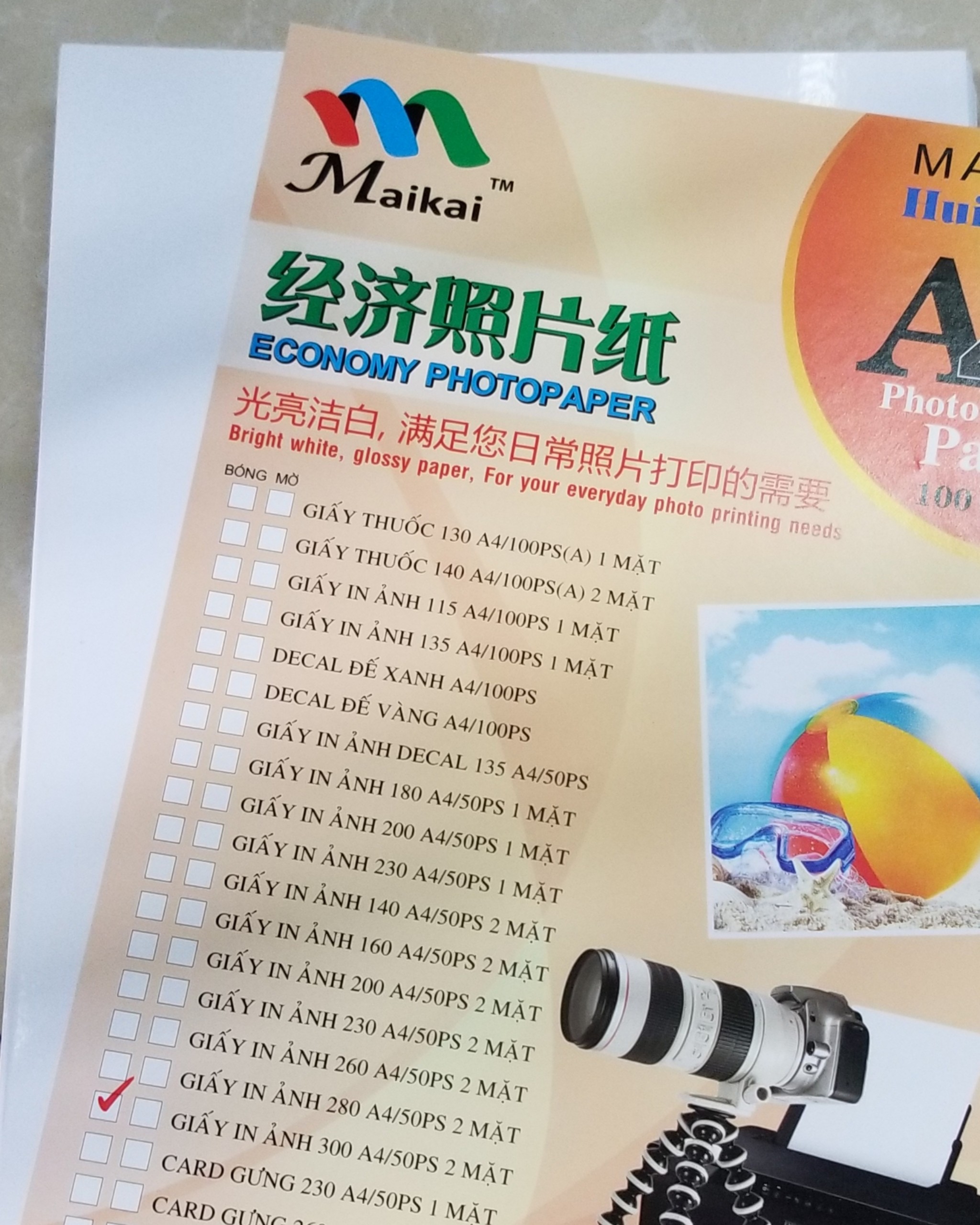 A4_2M_300_nd1.jpg