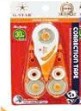 Bút xóa kéo (Gstar CR09, 30m)