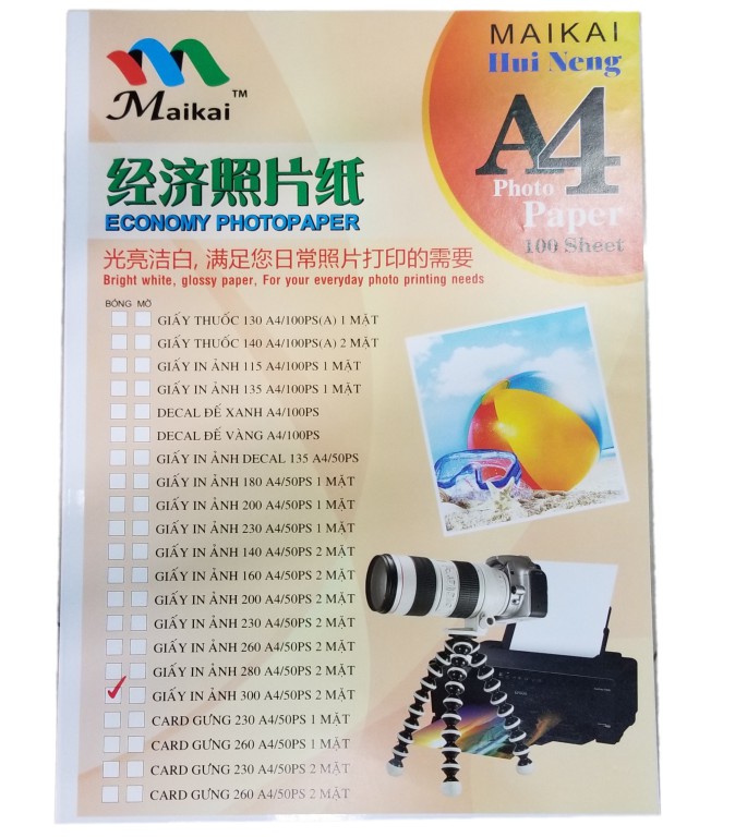 Giấy in dạng tờ A4 (in ảnh A4-2MB 300)