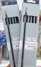 Bút chì chuốt 2B MG (30875 sọc trắng đen + có gôm)
