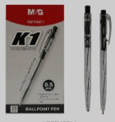 Bút bi MG (4871 -ngòi 0.5mm) Đen