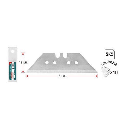 Bộ lưỡi dao dự phòng (61x19mm- HUKB61001)